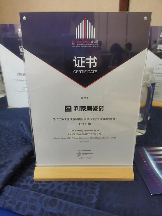 ���O(sh��)Ӌ(j��)���조�Мضȡ����g��2021���ס������վ������Ļ