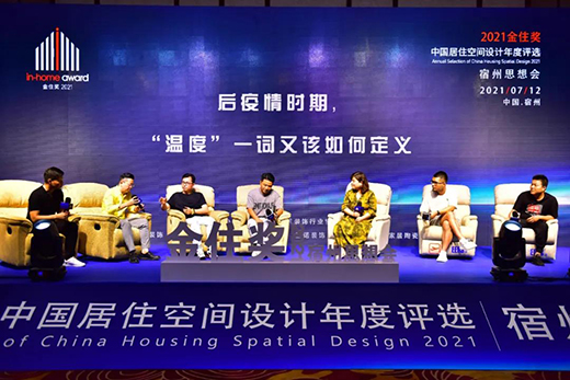 ���O(sh��)Ӌ(j��)���조�Мضȡ����g��2021���ס������վ������Ļ