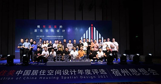 ���O(sh��)Ӌ(j��)���조�Мضȡ����g��2021���ס������վ������Ļ