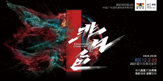 ��s2021�Ї�������(hu��)(�V��)�������ġ��Ƿ�▪ɫ���ڴ��c������