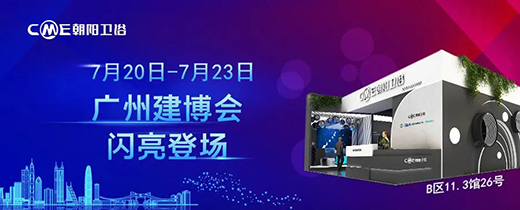 ���ڶ���ԡ����2021�Ї�������(�V��)11.3�^�l(w��i)ԡչ�������w!