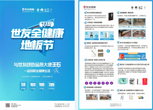 ȼ������ �ݲ��ɓ� | ���ѡ�ȫ�����ذ幝(ji��)�������m(x��)��!