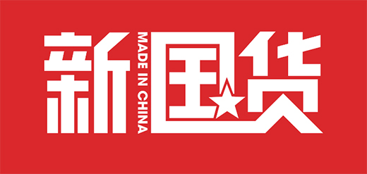 Ʒ�|(zh��) | �ġ�����(l��i)Ʒ��������(gu��)؛��������ɳ�l(f��)���I(l��ng)��(gu��)؛�L(f��ng)��