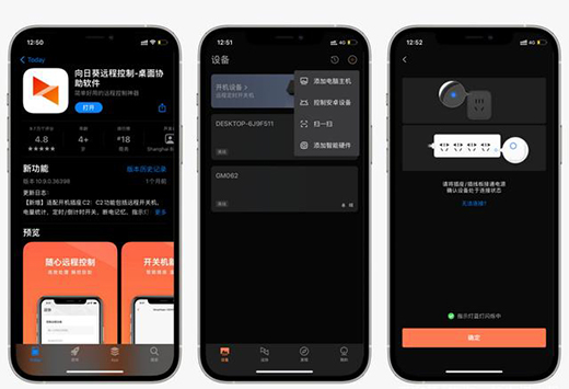 ����С�����Ǻܷ��������տ��_�C����C1 Pro ʹ���w�