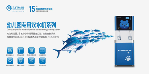 �����ˮ���������������o