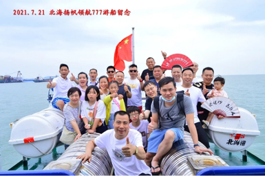 ���ˏN�l(w��i)��(chu��ng)��30���� ���ܳ�ؕ�I(xi��n)���L�α����fַ