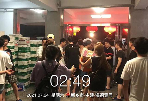 ��ʿ���������¡�����������̩���О�����17����I(y��)�o���YԮ����!