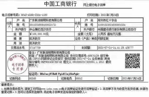 ��ʿ����������������������̩���О�����17����I(y��)�o���YԮ����!