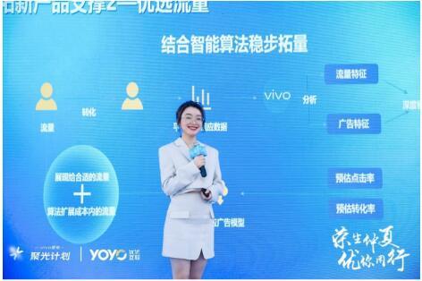 �s�����ġ���(y��u)��ͬ�У�vivo�I(y��ng)�N(xi��o)�۹�Ӌ(j��)���ИI(y��)ɳ��?ji��n)ھ��e��