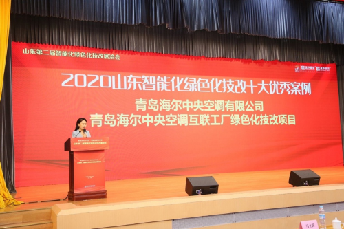 海爾商用中央空調(diào)質(zhì)量如何 為用戶打造高質(zhì)量場(chǎng)景應(yīng)用方案