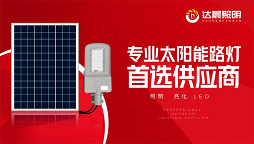 ̫��ܹ����������ϵ�y(t��ng)���w��Q����Ʒ���̡����_(d��)���d