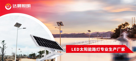 ̫��ܹ����������ϵ�y(t��ng)���w��Q����Ʒ���̡����_(d��)���d