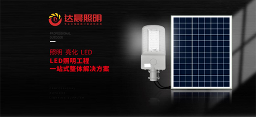 ̫��ܹ����������ϵ�y(t��ng)���w��Q����Ʒ���̡����_(d��)���d