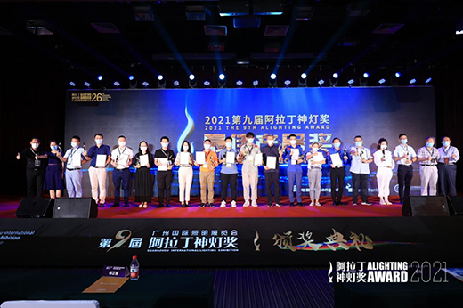 ����������δ��(l��i)��� | ��ɽ�����Wҫ����2021�⁆չ