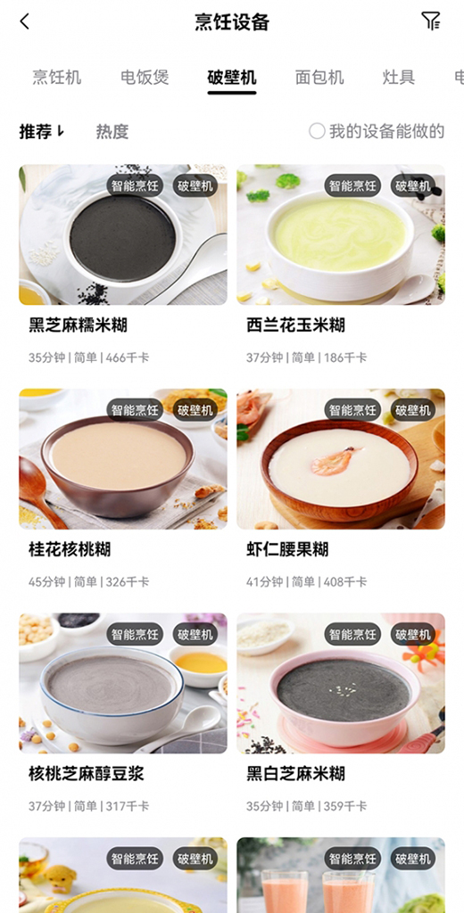 ���38��������׌�@���a(ch��n)Ʒ�ɞ顰�Ї�ʽ���I(l��ng)��