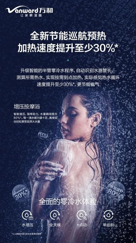 �f(w��n)��ML3ȼ?x��)��ˮ�����?�p��ԡ�����{(di��o)��0�܄�(d��ng)