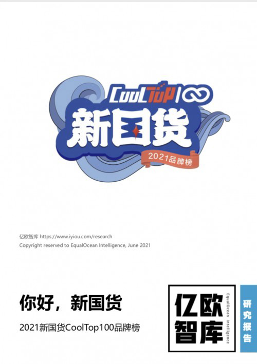 TCL�����(g��u)�����܏N�����B(t��i)Ȧ ��؛TOPƷ�Ƙs�uҊ�C