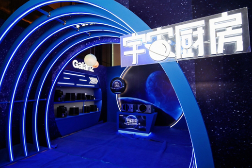 Ʒ�����������g���������������Ƽ����m�����I���|���l(f��)չ