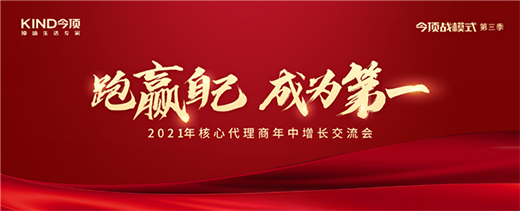 �Զ�픉��T��֮·�����2021����Ĵ��������о��Ͻ������A�M�Y(ji��)��