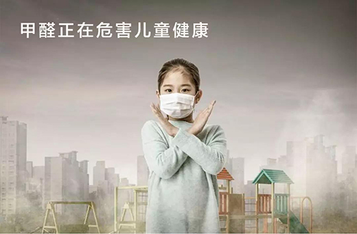 ����ɐۃ�ͯˮ��ȫ���˿Ƽ����츣��ͯ����