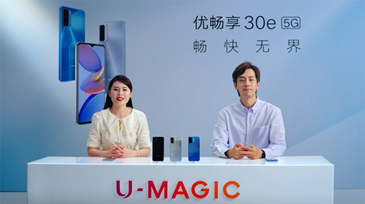 ׌δ��(l��i)���L(zh��ng)���Ї�(gu��)(li��n)ͨ��(y��u)����30e 5G�֙C(j��)��ʽ�l(f��)��!