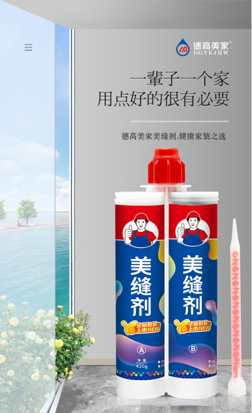 �¸����ҽ�������x���b��Ϳ�������콡����ȫ�ļҾӭh(hu��n)��