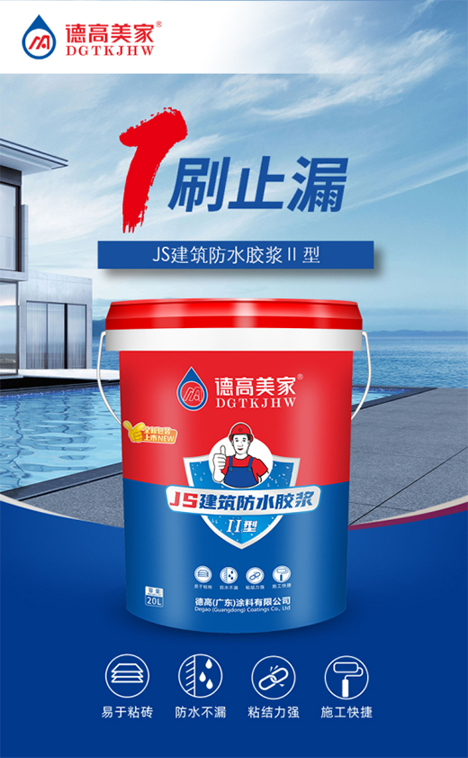 �¸����ҽ�������x���b��Ϳ�������콡����ȫ�ļҾӭh(hu��n)��