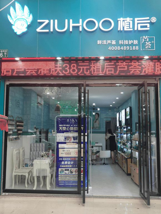 Ů�Ԅ�(chu��ng)�I(y��)�xֲ���J�C�o(h��)�wƷ�����a(ch��n)Ʒ�÷��ֶ�