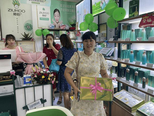 Ů�Ԅ�(chu��ng)�I(y��)�xֲ���J�C�o(h��)�wƷ�����a(ch��n)Ʒ�÷��ֶ�