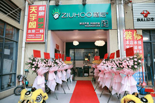 Ů�Ԅ�(chu��ng)�I(y��)�xֲ���J�C�o(h��)�wƷ�����a(ch��n)Ʒ�÷��ֶ�