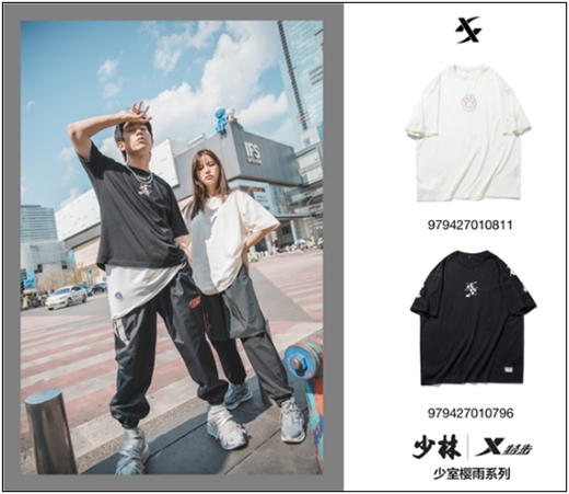 江湖DNA動了!特步X少林亮相長沙，玩轉國潮新“招式”