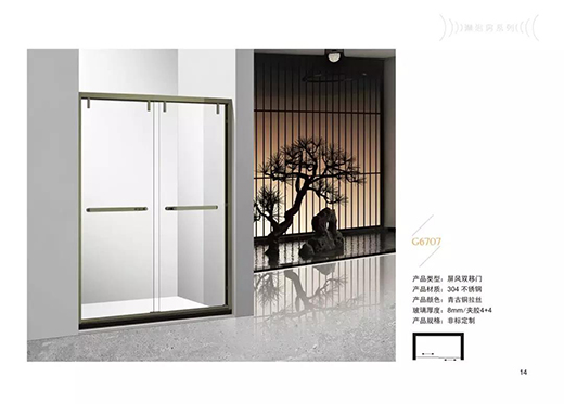 固司令淋浴房丨不凡設(shè)計，讓幸福觸手可及