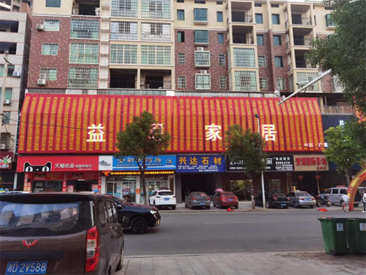 ������������s����!���ґcף����ҾӺ��(y��ng)��Ş��ʢ���_(k��i)�I(y��)