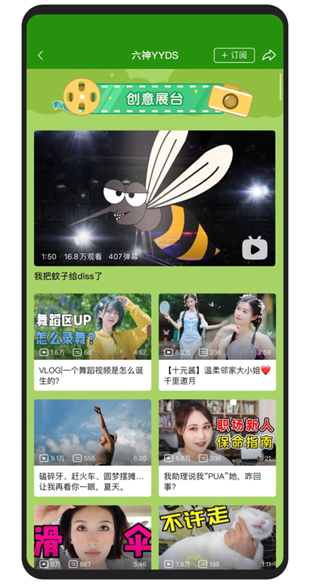 ����X Bilibili ���i������ ���V��ʲô����YYDS!