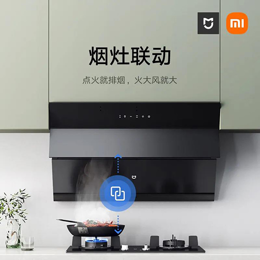 揮揮手，油煙走，米家側(cè)吸煙灶套裝S1