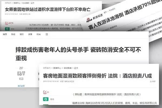 ���Z��ɯ��ֹ���u��������İ�ȫ���o(h��)�u��!