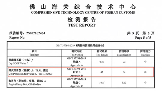 ���Z��ɯ��ֹ���u��������İ�ȫ���o(h��)�u��!