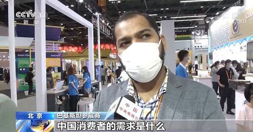 新技術(shù)、新模式、新成果……創(chuàng)新服務(wù)貿(mào)易引領(lǐng)美好生活!