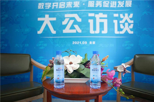 ������˹����2021����Q(m��o)�����_����Ʒ�|(zh��)�ˮ�r��