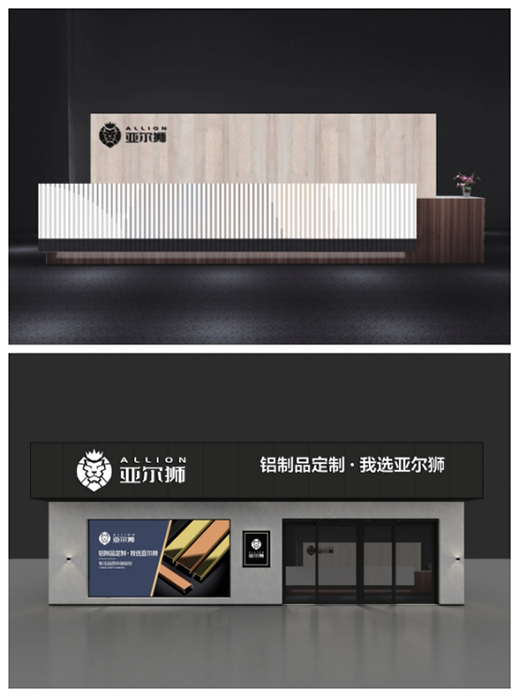 亞爾獅金屬全新VI升級，展現(xiàn)高端品牌基調(diào)