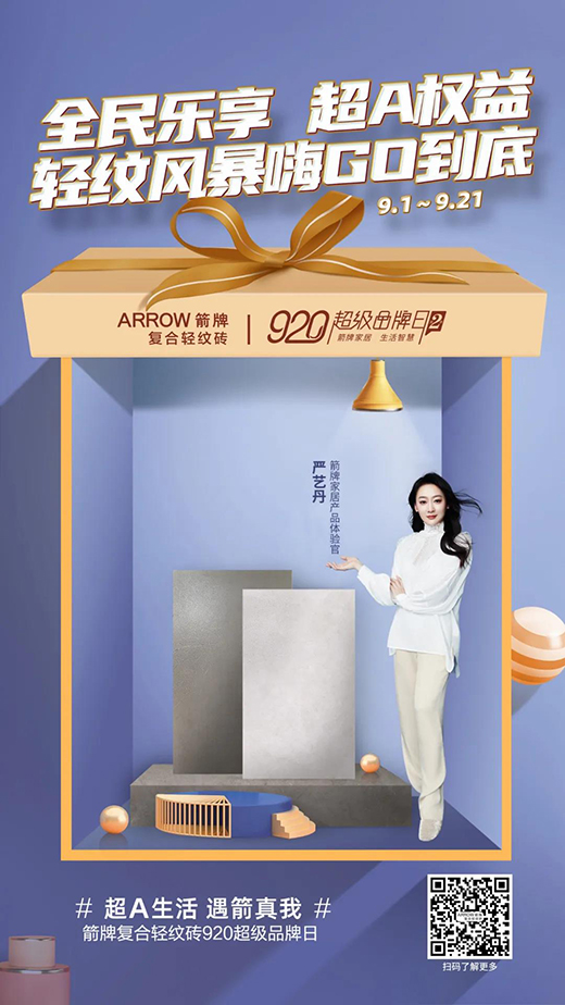 A7���uϵ�y(t��ng)���50�����Q��920��Ʒ�մ��ʮһǰ��(zh��n)!