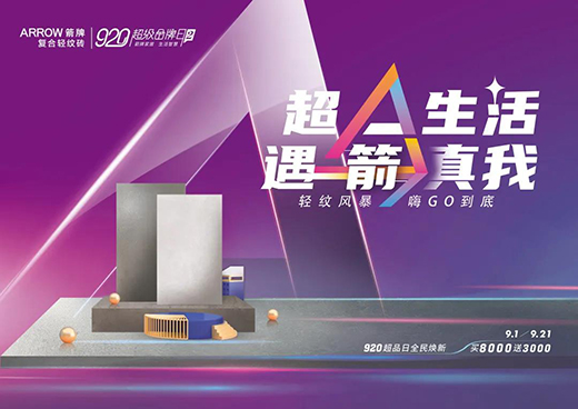 A7���uϵ�y(t��ng)���50�����Q��920��Ʒ�մ��ʮһǰ��(zh��n)!