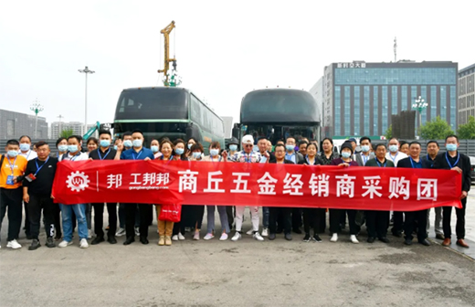 2022�R������[���I�乤����(w��n)�����M(j��n)��