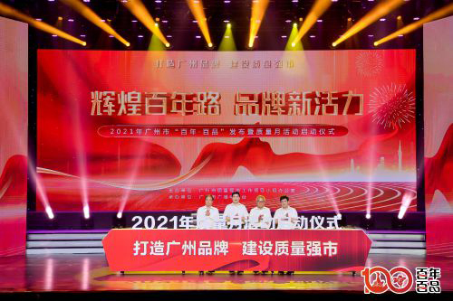 �����Ɲ��(y��ng)����ϯ�V���С����ꡤ��Ʒ���l(f��)����(hu��)�@��s