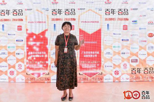 �����Ɲ��(y��ng)����ϯ�V���С����ꡤ��Ʒ���l(f��)����(hu��)�@��s