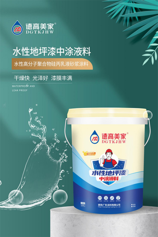 �¸����ҵ�ƺͿ��ϵ�С�ˮ�Ե�ƺ����ͿҺ��ƪ