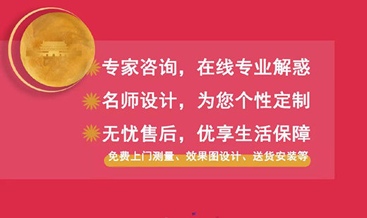 登宇淋浴房|雙節(jié)煥新，鉅惠來襲