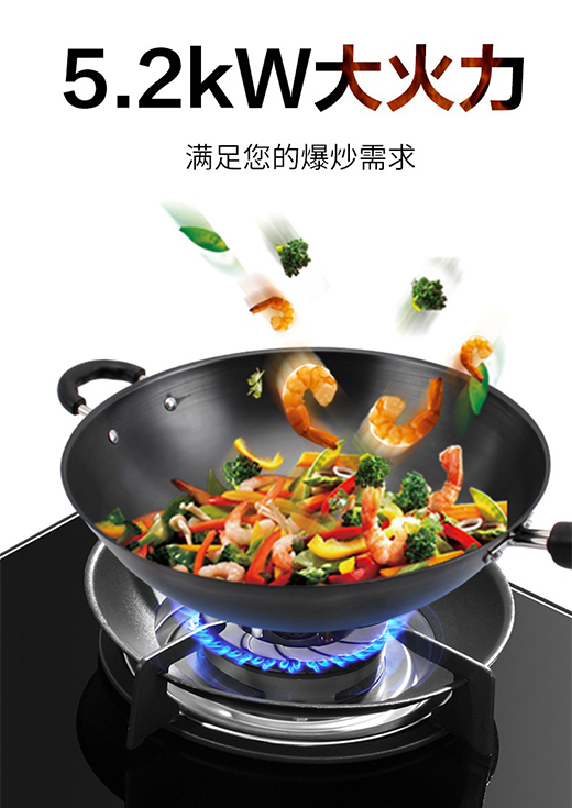 經(jīng)久耐用火力旺，櫻花燃氣灶長伴你左右