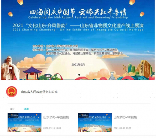 26���A�S����ȫ�����z!�ۺÿ���VR����ɽ�|ʡ�S�k����չ��