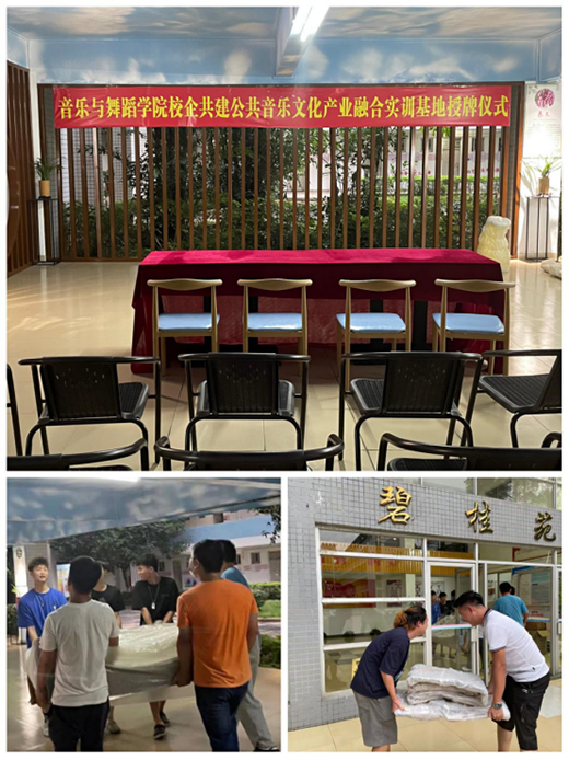 ����ף�R���Y�Ó����c���P(gu��n)�W(xu��)Ժ��ͬ����У�@�����Ļ��ɹ����